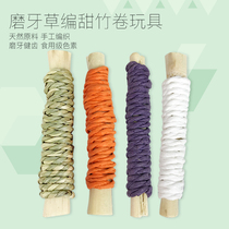 Grass garden radish loofah cake sweet bamboo roll grass stick rabbit guinea pig Chinchilla molars snack supplies toys