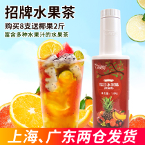 Angel Island Fruit Tea Pulp 1 8KG Integrated Fruit Tea Sauce Colorful Fruit Tea Milk Tea Shop