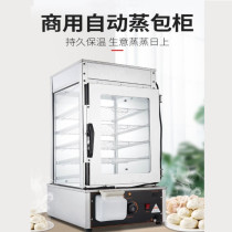 Fully automatic electric steam charter breakfast convenience store Steamed Buns Counter-Type Multifunctional Insulated Steam Charter Steamer steam box