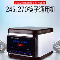 Small touch-screen stainless steel germicidal hotel Sterilization Cabinet Fully Automatic Chopstick Disinfection Machine Chopsticks cabinet Commercial