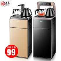 Chrysanthemum water dispenser household desktop small vertical mini automatic upper water bucket smart tea bar Machine