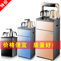 Chrysanthemum water dispenser household desktop small office mini automatic upper water bucket tea bar Machine