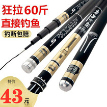 Japan imported gamma carp carbon fishing rod Ultra-light and super hard 28-tone fishing rod Hand rod table fishing rod carp rod long section