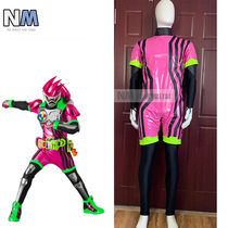 (NM Na Mo Yuan Yu Mo Yuan) Kamen Rider ex-aid cos Clothing Powder Shoulder Headgear Tailored