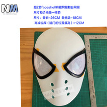 (NM Namo) Amazing Spider-Man 2 faceshell Shaping Mask White Eyes 3D Printing Mask