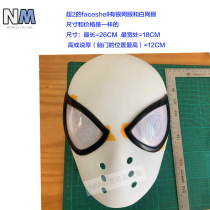 (NM Namo) Extraordinary Spider-Man 2 faceshell shaping mask + white eye 3D printing mask