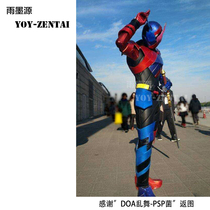 (NM Nami) Kamen Rider Build cos clothing body is sponge tailor-made without armor