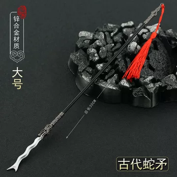 丈八蛇矛枪-丈八蛇矛枪促销价格、丈八蛇矛枪品牌- 淘宝