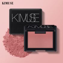 Monochrome blush matte repair three-dimensional rouge nude makeup natural women enhance skin tone high-gloss repair net red KIMUSE