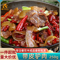 Peel donkey meat 250g donkey meat slices hotel specialties semi-finished hot pot dry pot ingredients private kitchen dishes Hunan cuisine raw materials