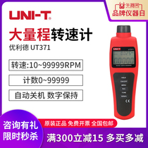 Ulide UT372 speed tachometer laser high precision tachometer digital display non-contact tachometer