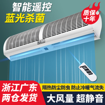 Diamond air curtain Air Curtain air curtain machine 0 9 meters 1 2 meters 1 5 meters 1 8 meters 2 commercial silent air gate head