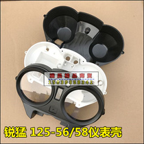 Suitable for new Continent SDH125-56 5865 instrument shell Rui Meng Prince CB125T instrument shell instrument cover