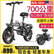 TeamGee new national standard electric bicycle folding moped Aluminum alloy small electric vehicle scooter driving