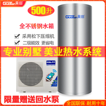 Energy-saving air energy water heater 500 liters household large capacity commercial 400L300 central all-in-one machine Hair villa