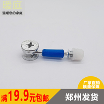 Panel furniture three-in-one connector two-in-one connecting rod embedded nut integrated rod quick-mounted Rod eccentric wheel