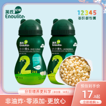 English small buns buns children small snacks Snack Baby Entrance Easyup Milk Beans Nutritional Grinders Biscuit Flagship Store the same