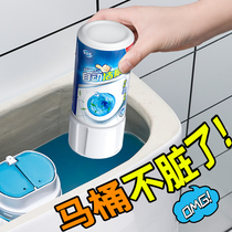 Automatic toilet cleaner toilet cleaning toilet cleaning blue bubble toilet deodorant artifact to remove odor and descaling