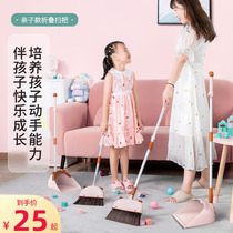Childrens small broom dustpan set household artifact broom cleaning mini baby child toy combination sweeping