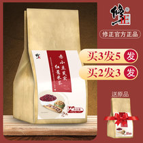 Correction of red bean coix tea Gorgon red bean coix seed tea tartary buckwheat barley tea tea combination official