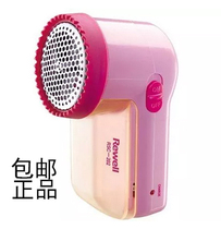 Riwei wool ball trimmer rechargeable shave shaving machine to remove clothes and sweater to clean up