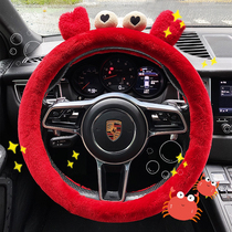 Car steering wheel cover winter warm Korean cute cartoon Net red winter plush Four Seasons car handle female