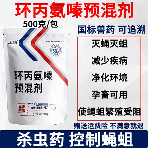 Зверовой круг клининовый хэкс предварительно смешанный на свиней крупный рогатый скот и куриное размножение