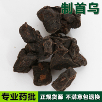 Made Fleece Fleece slice Yunnan New products fleece-flower root Chinese herbal medicine free grinding powder 500g grams of origin direct