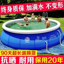 Swimming pool home adult thickened raised dog big automatic inflatable cheer yard home child thickening