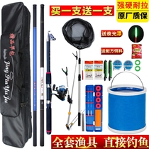 Fishing rod Hand rod set combination Full set of novice fishing equipment Fish fishing gear supplies Top ten brands of sea rod