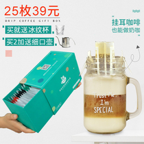 25 pieces freshly roasted Flax Hanging Ear Coffee Combination Blue Mountain Espresso Pure black Freshly ground coffee powder