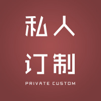 Private Custom Stamps Positioning Inner Page 1 Yuan Special Shooting Connection Erratic to be Stamp Erratic Stamps 