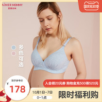 Love mommy warm plants pregnant women without steel ring full cup breast nursing bra MM1154591 plant dyeing