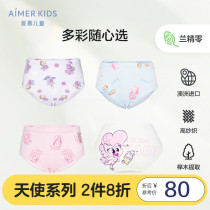 Love childrens angel pants modal pony Pony IP girls mid-waist boxer briefs panties