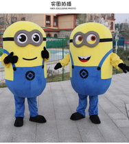 Xiaohuang clothing doll Cartoon clothing Doll clothing Walking people wear props performance activities publicity clothes customization