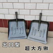 Large shovel Large extra large widened agricultural manganese steel oversized flat shovel Coal manure shovel Russian-style large shovel