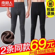 Antarctic men mens warm pants men plus velvet thickened slim body cold and warm winter cotton pants wool pants