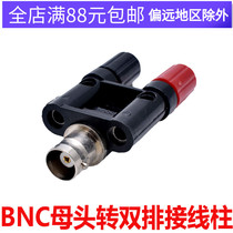  BNC female head to 2 terminal blocks Connector bnc to two rows of terminal blocks adapter