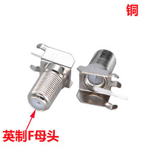  Set-top box antenna F female seat angled inch iron shell F head F head triangle socket Household pass connector