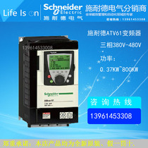 Schneider Universal Inverter ATV61HD45N4Z Original Spot