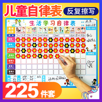 Childrens growth self-discipline table rewards Wall stickers good habits behavior schedule primary school students work and rest time planning table