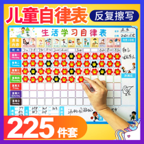 Childrens growth self-discipline table rewards Wall stickers good habits behavior schedule primary school students work and rest time planning table