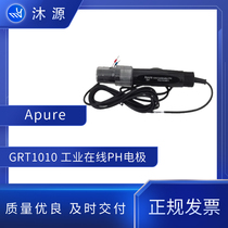 PH Electrode GRT1010 APURE Industrial in-line Molded case 3m PH ORP Electrode Probe