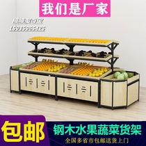 Supermarket vegetable and fruit shelf display rack Fruit shelf Fruit shop fruit box creative multi-layer commercial rack