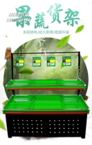 Push supermarket fruit and vegetable shelves multi-function display rack fruit shop commercial pile head shopping mall exhibition shelf