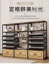 Villa wine cellar rack Foreign wine product cabinet Winery floor cabinet Wine rack Commercial shelf Supermarket liquor rack