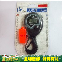 Tianfu stopwatch 396 electronic stopwatch second stopwatch timer (single row stopwatch can be