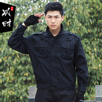 Security training clothing Spring and autumn winter grid suit mens jacket style duty training uniform