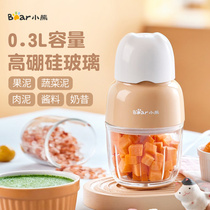 Little bear baby wireless food supplement machine multifunctional integrated small cooking machine supplementary food minced meat mixing baby milk milk machine