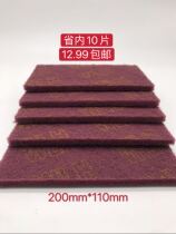 Clean wipes kitchen brushes dishes Emery scrub scouring cloth wipe magic wipe 10 pieces